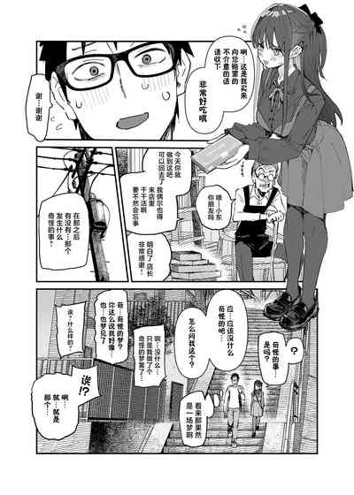 第30页图