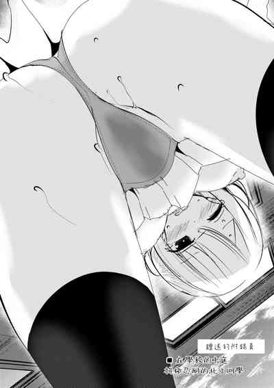 第194頁 封面 - HaSM.cc