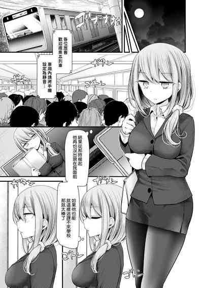 第90頁 封面 - HaSM.cc