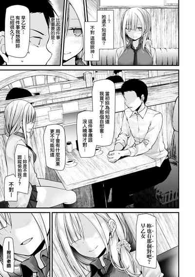 第110頁 封面 - HaSM.cc