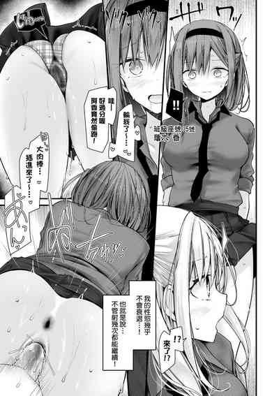 第150頁 封面 - HaSM.cc