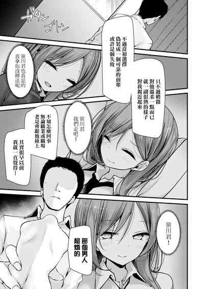 第166頁 封面 - HaSM.cc