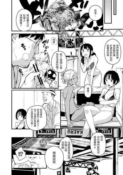 第106頁圖