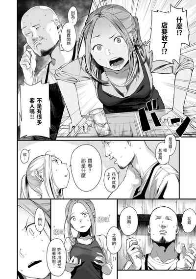 第170頁圖
