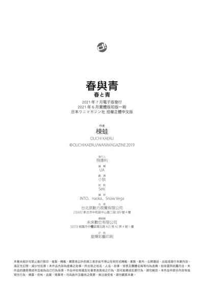第202頁圖