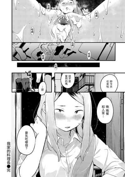 第30頁圖
