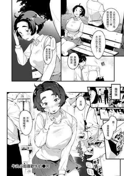 第86頁圖