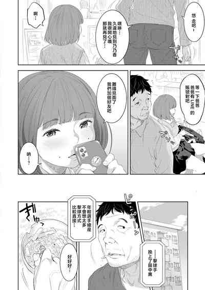 第102頁圖