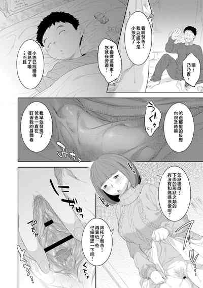 第106頁圖