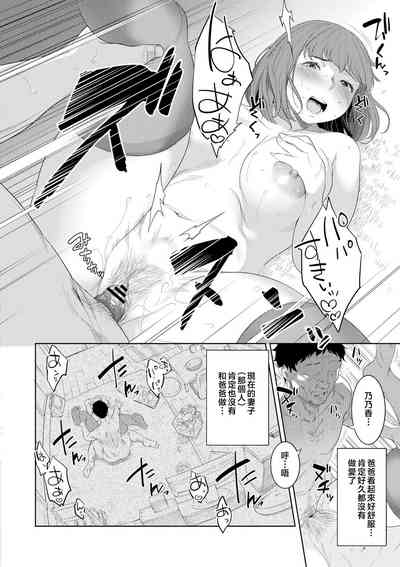 第110頁圖