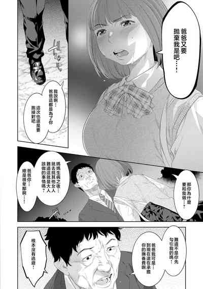 第118頁圖
