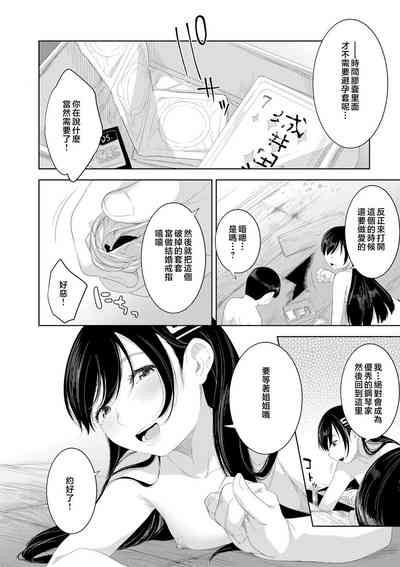第158頁圖