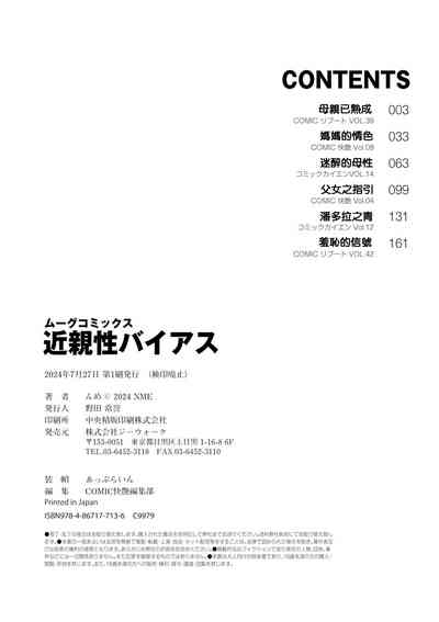 第194頁圖