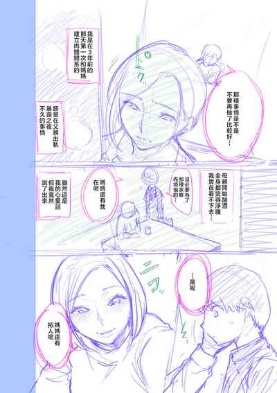 第206頁圖