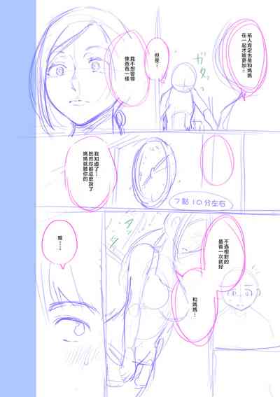 第214頁圖