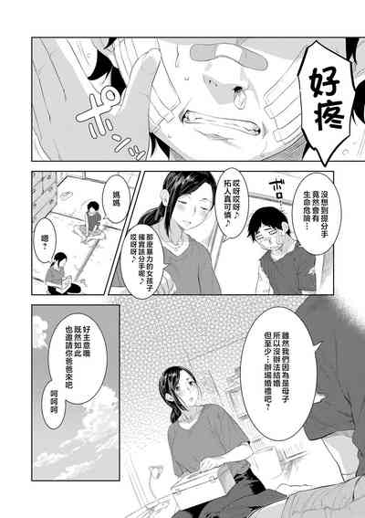 第30頁圖