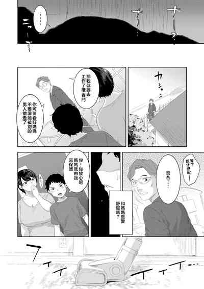 第38頁圖