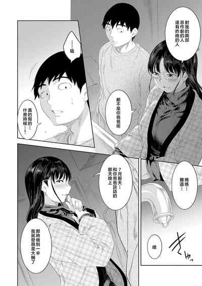 第86頁圖