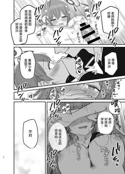 第18頁圖