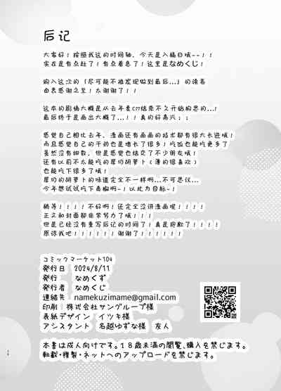 第26頁圖