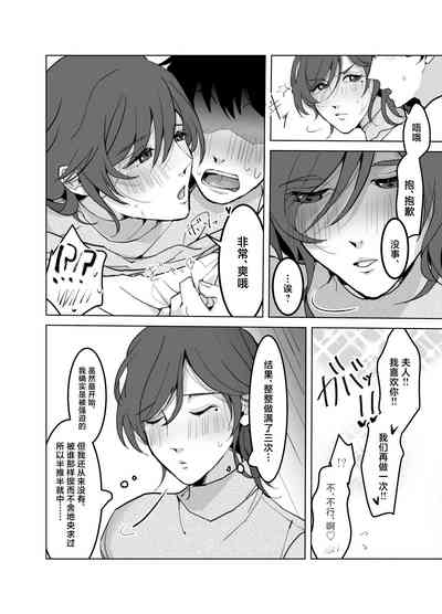 第22页图
