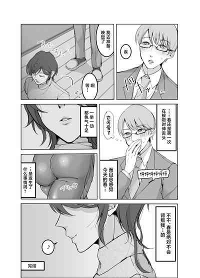 第26页图