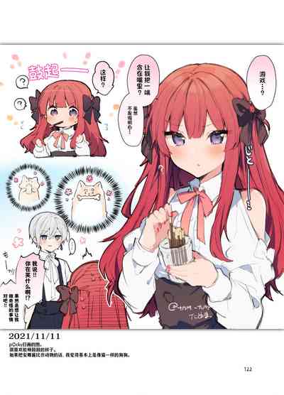第122页图