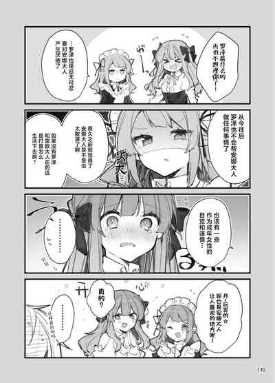 第130页图