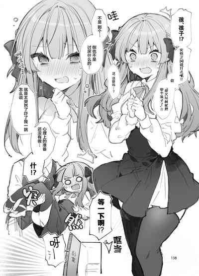 第138页图