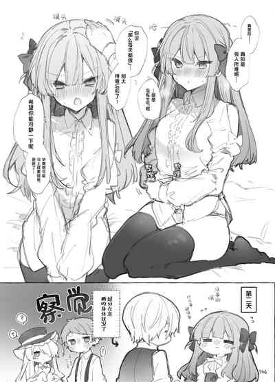 第146页图