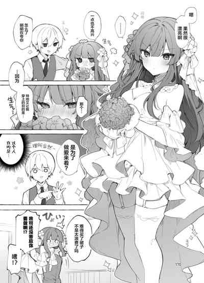 第170页图