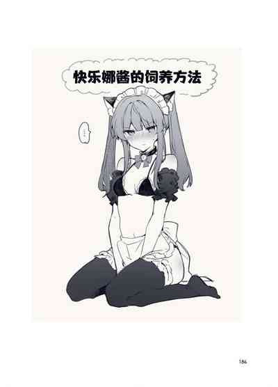 第186页图