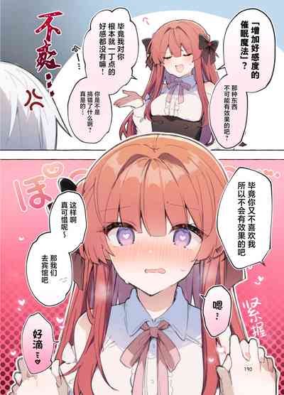 第190页图