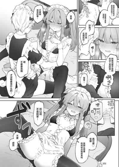 第202页图