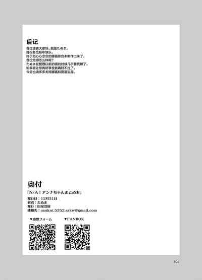 第206页图