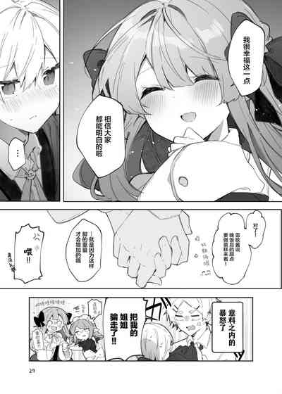 第30页图
