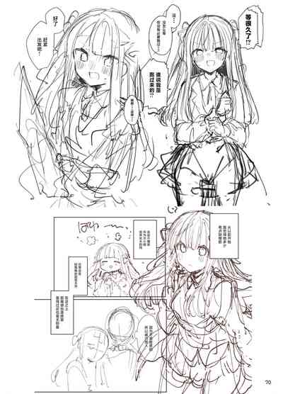 第70页图