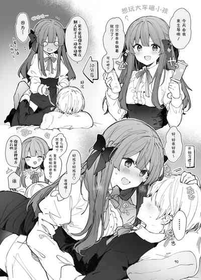 第90页图