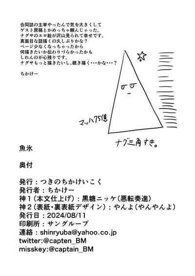 第22页图