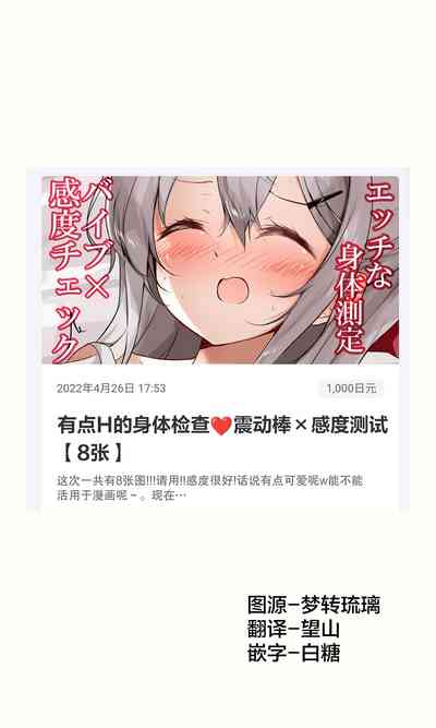 第358頁圖