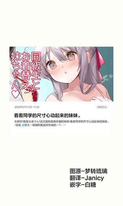 第502頁圖