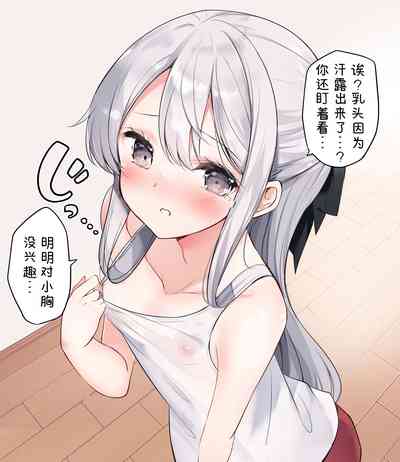 第550頁圖