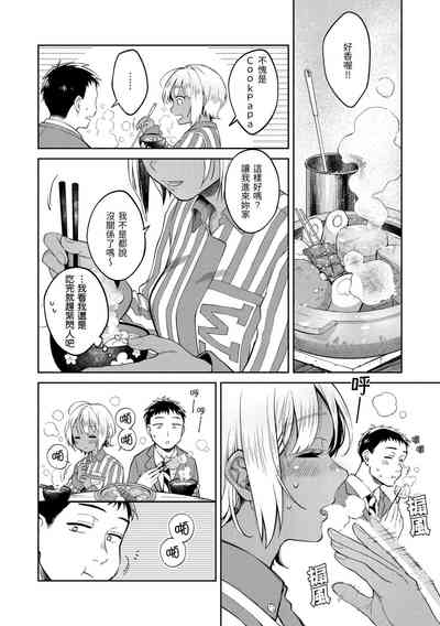 第10頁圖