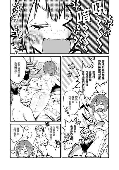 第54頁圖