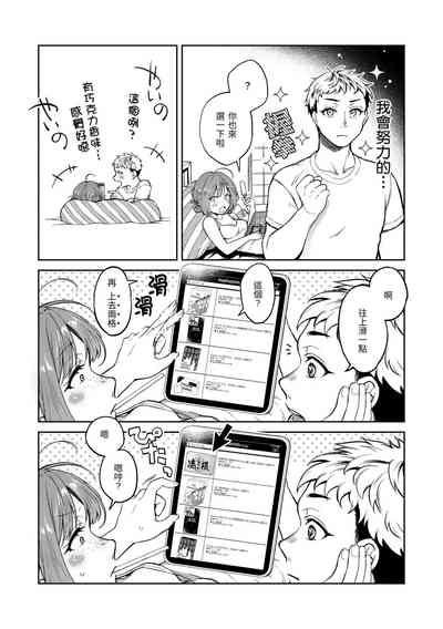 第74頁圖
