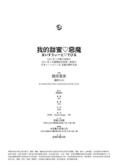 第214頁圖