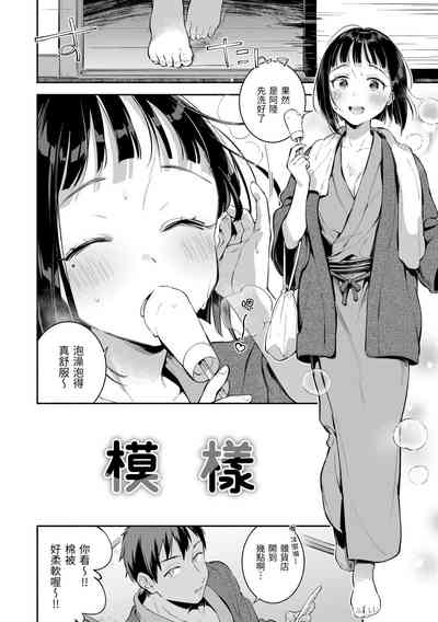 第118頁圖