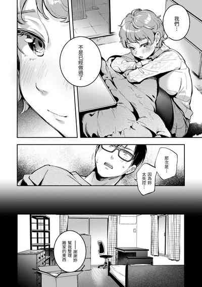 第138頁圖