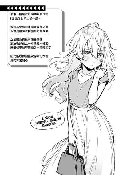 第158頁圖