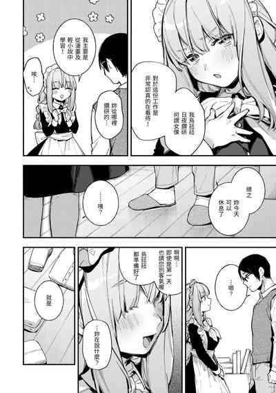 第30頁圖
